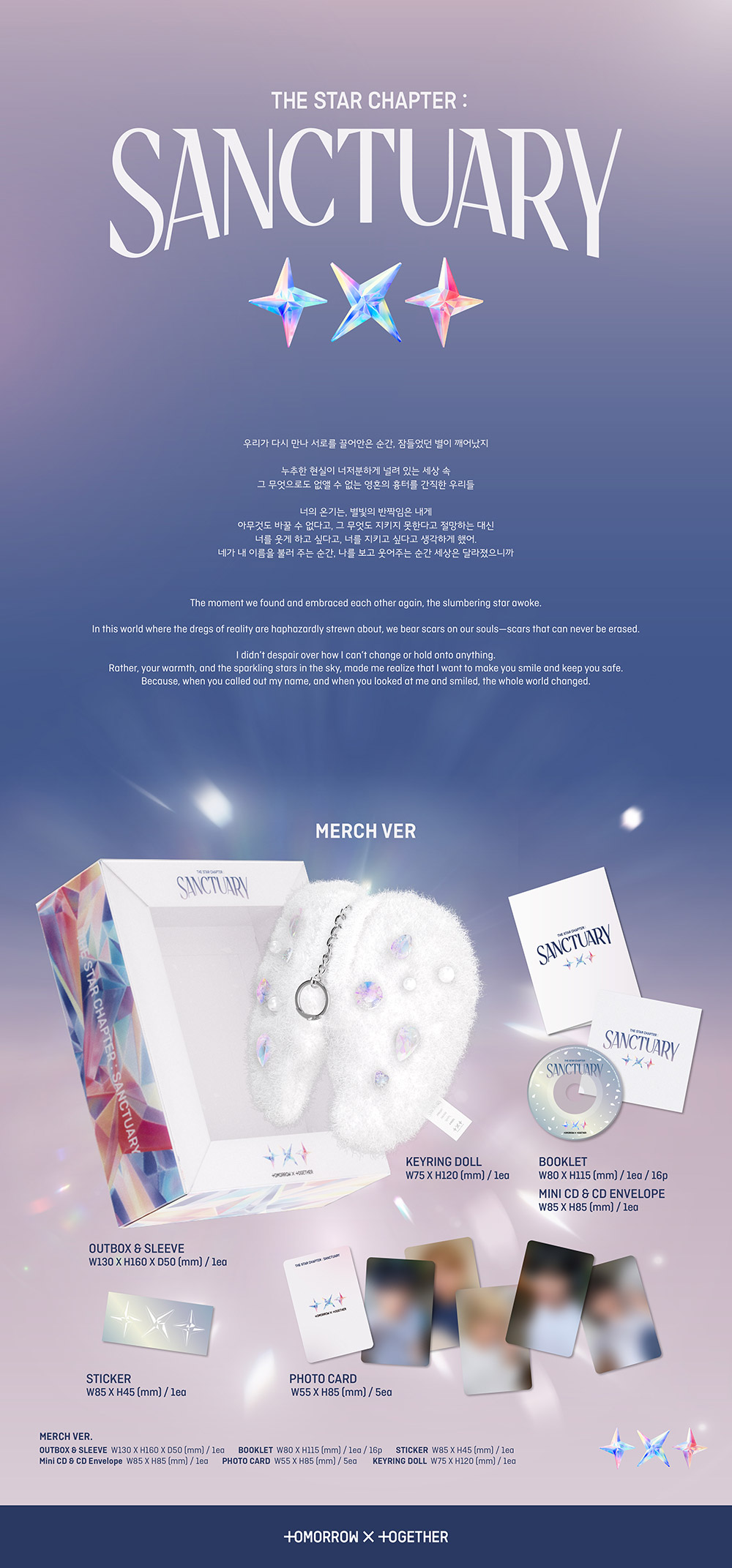TXT - THE STAR CHAPTER : SANCTUARY (MERCH Ver.)